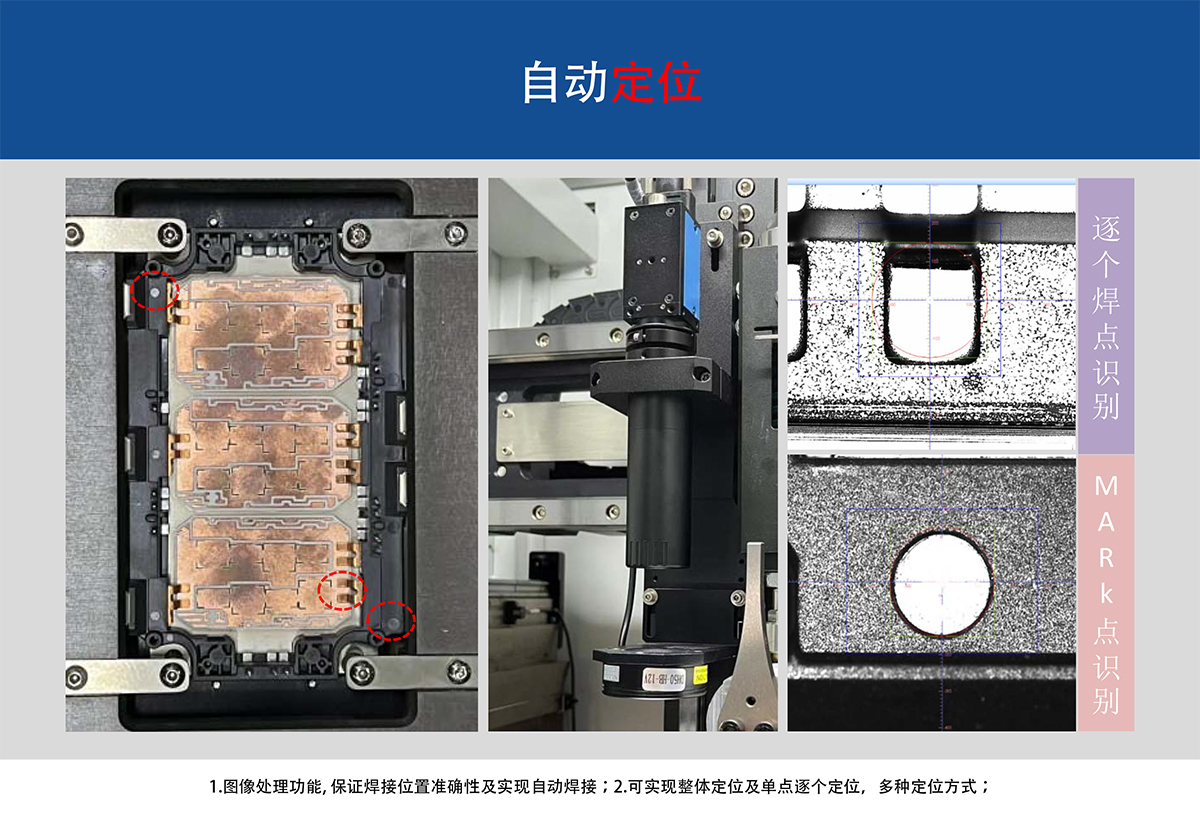 TO共晶机在光通信器件封装中的精密工艺优化与智能生产解决方案
